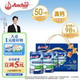 安佳（Anchor）高钙高蛋白 全脂奶粉900g*2罐礼盒  新西兰进口奶源