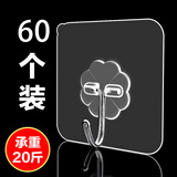 挂钩强力粘胶贴墙壁壁挂承重吸盘厨房挂勾无痕粘贴门后免打孔粘钩 60个装