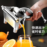 英耀手动榨汁机手压压器水果压汁器压泥器奶茶店压汁机手动压汁器 第五代手动榨汁器