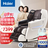 海尔（haier）按摩椅家用太空舱全自动全身豪华零重力电动智能多功能按摩沙发父母亲节生日礼物实用送爸爸妈妈 中医养生HQY-A511ZU1