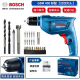 博世（BOSCH）手电钻家用有线电动螺丝刀GBM400五金工具箱全套装起子机正反转 博士电钻+普通电钻附件7件套装