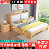 良盛实木床现代简约1.8m主卧双人大床出租房用1.5米单人床1m2简易床架 【A款】-优雅白+双抽+5cm垫 1500mm*2000mm