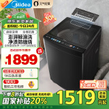 美的（Midea）波轮洗衣机全自动家用 MB100AIR3DPLUS 10公斤元气轻氧 直驱变频 除菌除螨 以旧换新 家电国家补贴