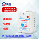 唯恒 110v转220v变压器250VA-3000VA出国电压转换器带温控自动保护 250VA足