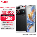 nubia努比亚Z60Ultra屏下摄像16GB+512GB摄影师版 第三代骁龙8 三主摄OIS+6000mAh 5G手机游戏拍照