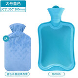 杜托 橡胶注水热水袋防爆充水暖水袋暖宝卡通可拆洗毛绒布套暖手宝 大号蓝+蓝色水晶绒布套
