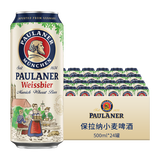 保拉纳（Paulaner）德国原装进口啤酒 柏龙精酿啤酒 小麦白啤酒精酿啤酒桶组合装整箱 柏龙白啤酒 500mL 24罐