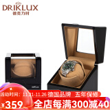 德克力时（DrikLux）摇表器机械表自动上弦上链摇摆器手表盒晃表器送老公七夕节日礼物 黑色高光油漆+骆驼色绒