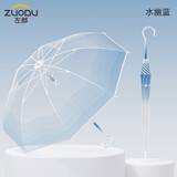 左都（ZUODU）透明长柄雨伞直柄伞超大号透明伞长把超轻便伞双人长把小清新渐变