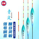 光威（GW）02青岚鱼漂2号漂纳米浮漂加粗尾醒目灵敏鱼漂鲫鱼鲤鱼浮漂渔具