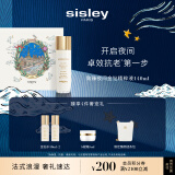 希思黎（Sisley）致臻夜间金钻精粹水140ml爽肤水保湿护肤品套装圣诞礼物送女友