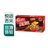 雀巢脆脆鲨巧克力口味威化饼干18.6g*24