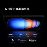 小米(MI) 平板6S Pro 12.4英寸 小米SU7适配 平板电脑 骁龙8Gen2 3K超清屏 120W快充 12+256G原野绿