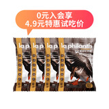 翡冷翠幼犬成犬粮小中大型犬泰迪柯基狗粮鹅肉味唤醒系列A6试吃 200g