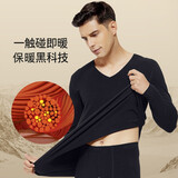 AUN爱优恩保暖内衣男士轻薄德绒秋衣裤套装恒温秋冬新品 套装-黑色 XXXL码