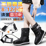 巧工坊电暖鞋充电可行走男女锂电池加热保暖电热鞋暖脚宝户外防寒电暖靴 黑色高帮 三挡调温款 37码