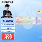 CHERRY樱桃 MX3.0S 机械键盘 游戏键盘 RGB混光键盘 合金外壳 无钢结构 白色玉轴