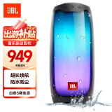 JBL PULSE4 音乐脉动四代 便携蓝牙音箱 全面屏炫彩小音箱+低音炮 桌面音响 超长续航 防水设计 黑色