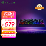 雷蛇（Razer）黑寡妇蜘蛛V3竞技版 机械键盘 87键 电脑游戏电竞 RGB背光 黄轴 