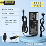 继航适用联想笔记本电脑一体机充电器thinkpad拯救者大功率电源适配器充电线通用原装120W150W C款20V4.5A方口内针
