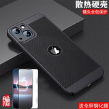 铭威达苹果14promax散热手机壳超薄iPhone14 pro/plus保护套超薄防摔气外壳 苹果14（选择正确型号下单）黑色+钢化膜