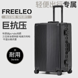 飞流（FREELEO）高颜值铝框拉杆箱万向轮行李箱女多功能旅行箱男学生密码箱皮箱子 耀夜黑【一体铝框】 24英寸 【黄金尺寸/上学精选】