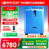 飞利浦（PHILIPS）5L升医用制氧机进口吸氧机家用老人孕妇氧气机EverFlo Q中秋礼品