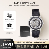 安普里奥·阿玛尼（Emporio Armani）手表男士 潮流黑武士皮带镂空机械腕表生日礼物送男友AR1981