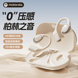 摩托罗拉（Motorola）蓝牙耳机开放式无线不入耳挂耳式运动通话降噪耳机适用于苹果华为小米手机E20月岩白