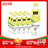 可口可乐（Coca-Cola）美汁源无糖果味气泡水0糖0脂汽水饮料480ml整箱装 香柠气泡水480ml*12瓶