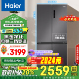 海尔（Haier）500升十字对开四开门电冰箱家用一级能效节能风冷无霜大容量超薄变频保鲜BCD-500WLHTD78SMU1