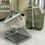梦庭 梳齿款防风扫把簸箕套装不锈钢杆扫帚畚箕组合两件套 透色