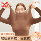 猫人女士玻尿酸保暖内衣女润肤抗菌防螨秋衣秋裤套装高弹均码24年新款