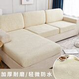 帕布（pabu）弹力防水沙发套罩全包套坐垫套四季通用垫子全盖沙发笠新款科技布 米黄【防水大树叶提花】 靠背套:长60-90宽30-50厚5-20cm