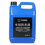 马自达（MAZDA）原厂防冻液-40℃绿色 4L昂克赛拉阿特兹马自达2星骋马3 CX-30/5/4