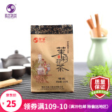 紫芸 浓香型烘青茉莉花茶·特级茶叶自己喝办公室用茶 100g