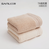 三利7A抗菌新疆长绒棉毛巾2条装纯棉吸水洗脸面巾 60*30cm 沙滩米+云雨驼 2条