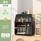 雅图诗防尘杯子水吧收纳置物架水杯收纳盒桌面咖啡玻璃杯茶杯架子杯架 新款黑色 二层40长