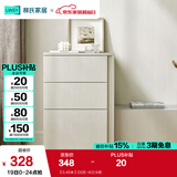 林氏家居茶几电视柜组合柜极简电视柜落地岩板茶几小户型客厅储物柜OI2M 【0.45米】OI2E-A三斗柜