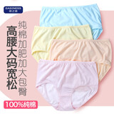 依之舍内裤女纯棉100%全棉质面料透气中高腰细边宽松舒适加肥加肥码胖mm200斤收小肚子女式三角裤头 6526B 高腰 三色+重一色 4条 XL