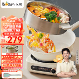 小熊（Bear）电炒锅 电火锅 电煮锅 蒸锅 可颠锅电锅分体多功能炒菜多用途家用大功率电热爆炒4L DCG-A28L1