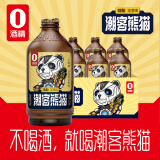 潮客熊猫精酿菠萝啤275ml*24瓶网红饮品0酒精高端果汁饮料ktv玻璃瓶装春游