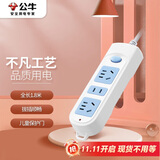 公牛（BULL）插座/插线板/插排/排插/接线板/拖线板 GN-606 3位总控全长1.8米