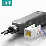 山泽（SAMZHE） 网线钳 网络电话水晶头压线钳接头工具多功能带省力棘轮剥剪线钳子 压接水晶头工具 【专业级】模块配线架打线刀