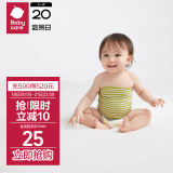 babycare婴儿护肚围新生儿童宝宝护肚子脐带防着凉保暖咯咕豆绿2条装17×24