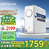 沁园（TRULIVA）净水器机家用小白鲸1000Gpro 5年RO反渗透过滤器 厨下直饮水机一体家用净水器3L/分 UR-S51046i