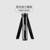 black dog户外露营灯氛围灯应急手电筒长续航充电耐用 铝合金迷你三脚架