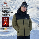 骆驼火山羽绒服1.0情侣男女加厚防极寒鸭绒面包服外套冬季城市轻户外 深榄绿/幻影黑，男女同款 L