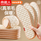 南极人3双装保暖羊毛鞋垫毛毡男吸汗透气棉麻女加厚休闲皮鞋 100%羊毛35