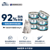 滋益巅峰（ZIWI）猫罐头85g*6罐马鲛鱼羊肉味主食湿粮成猫幼猫通用新西兰进口